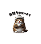 トラにゃんの年末年始スタンプ（再販）（個別スタンプ：14）