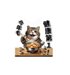 トラにゃんの年末年始スタンプ（再販）（個別スタンプ：15）