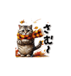 トラにゃんの年末年始スタンプ（再販）（個別スタンプ：17）