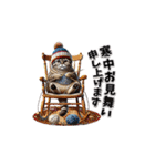 トラにゃんの年末年始スタンプ（再販）（個別スタンプ：18）