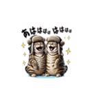 トラにゃんの年末年始スタンプ（再販）（個別スタンプ：20）