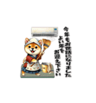 柴犬さんの年末年始（再販）（個別スタンプ：1）