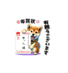 柴犬さんの年末年始（再販）（個別スタンプ：5）