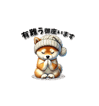 柴犬さんの年末年始（再販）（個別スタンプ：14）
