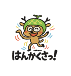 メロン鹿だべさ！（個別スタンプ：1）