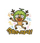 メロン鹿だべさ！（個別スタンプ：3）