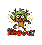 メロン鹿だべさ！（個別スタンプ：4）