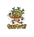 メロン鹿だべさ！（個別スタンプ：5）