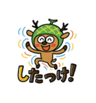 メロン鹿だべさ！（個別スタンプ：7）