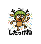 メロン鹿だべさ！（個別スタンプ：8）