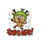メロン鹿だべさ！（個別スタンプ：9）