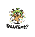 メロン鹿だべさ！（個別スタンプ：14）