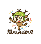 メロン鹿だべさ！（個別スタンプ：15）