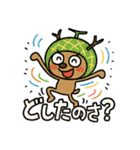 メロン鹿だべさ！（個別スタンプ：16）