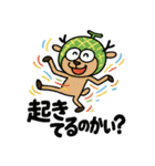 メロン鹿だべさ！（個別スタンプ：17）