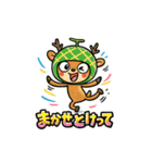メロン鹿だべさ！（個別スタンプ：19）