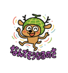 メロン鹿だべさ！（個別スタンプ：20）