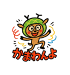 メロン鹿だべさ！（個別スタンプ：22）