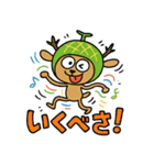 メロン鹿だべさ！（個別スタンプ：24）
