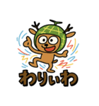 メロン鹿だべさ！（個別スタンプ：26）