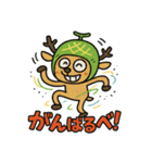 メロン鹿だべさ！（個別スタンプ：27）