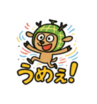 メロン鹿だべさ！（個別スタンプ：28）