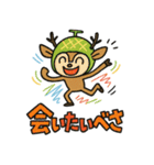 メロン鹿だべさ！（個別スタンプ：29）