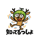 メロン鹿だべさ！（個別スタンプ：30）