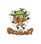 メロン鹿だべさ！（個別スタンプ：31）