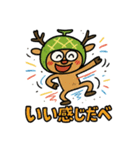 メロン鹿だべさ！（個別スタンプ：32）