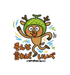 メロン鹿だべさ！（個別スタンプ：34）