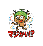 メロン鹿だべさ！（個別スタンプ：35）