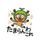 メロン鹿だべさ！（個別スタンプ：37）