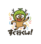 メロン鹿だべさ！（個別スタンプ：38）