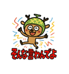 メロン鹿だべさ！（個別スタンプ：40）