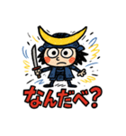 らくがき政宗くん。[ズーズー弁]（個別スタンプ：1）