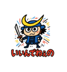 らくがき政宗くん。[ズーズー弁]（個別スタンプ：3）