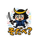 らくがき政宗くん。[ズーズー弁]（個別スタンプ：4）
