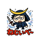 らくがき政宗くん。[ズーズー弁]（個別スタンプ：8）