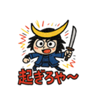 らくがき政宗くん。[ズーズー弁]（個別スタンプ：10）