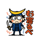 らくがき政宗くん。[ズーズー弁]（個別スタンプ：11）
