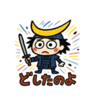 らくがき政宗くん。[ズーズー弁]（個別スタンプ：12）