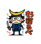 らくがき政宗くん。[ズーズー弁]（個別スタンプ：14）