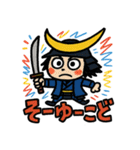 らくがき政宗くん。[ズーズー弁]（個別スタンプ：15）