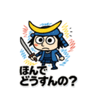 らくがき政宗くん。[ズーズー弁]（個別スタンプ：16）