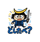 らくがき政宗くん。[ズーズー弁]（個別スタンプ：17）