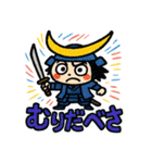 らくがき政宗くん。[ズーズー弁]（個別スタンプ：18）