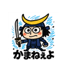 らくがき政宗くん。[ズーズー弁]（個別スタンプ：19）