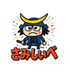 らくがき政宗くん。[ズーズー弁]（個別スタンプ：22）