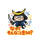 らくがき政宗くん。[ズーズー弁]（個別スタンプ：23）